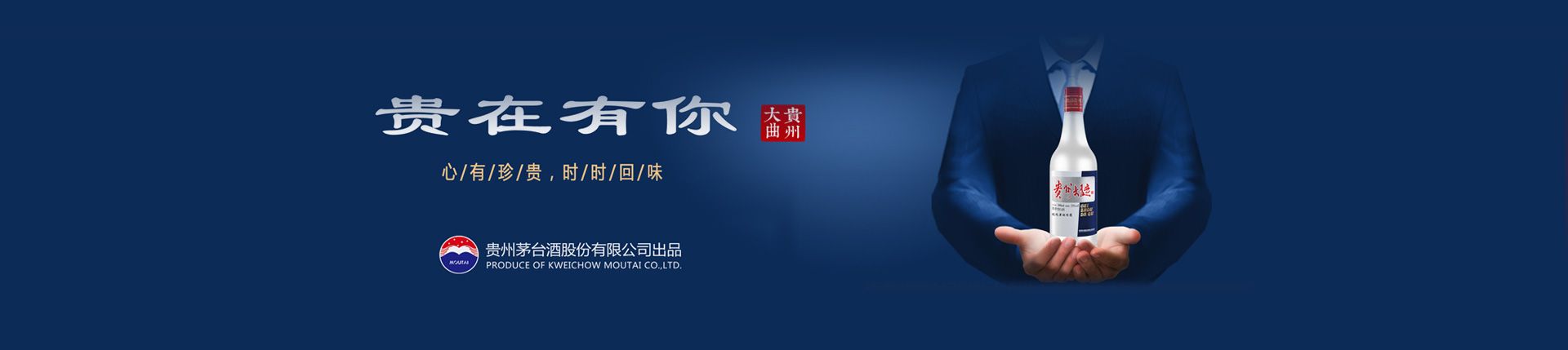 酒贝乐代理